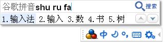 ���أ�Googleƴ�����뷨�°�