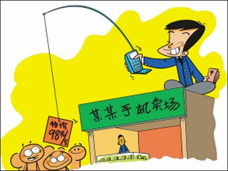 �����ؿ����м�ֵ��ƭ���估�û��Ƽ�