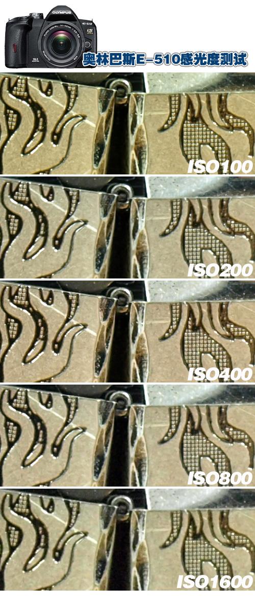 防抖显实力奥巴数码单反E510全面试用(8)