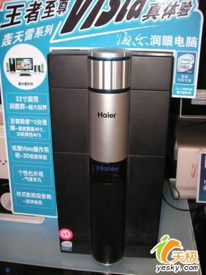 外观设计成新卖点时尚个性家用品牌机导购