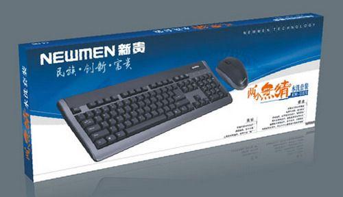 暑假泡网游精明玩家必选超值键鼠套装推荐