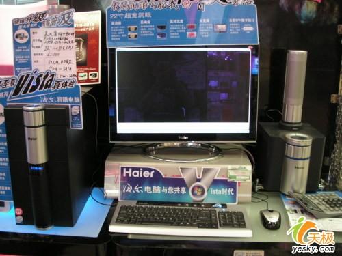 外观设计成新卖点时尚个性家用品牌机导购