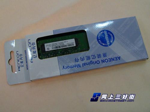 彩色新世界经济实惠入门级时尚攒机配置