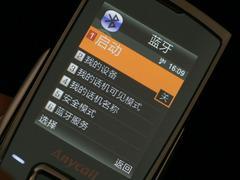 魅力无限三星镜面超薄滑盖E848评测(6)