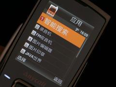 �����������Ǿ��泬������E848����(6)