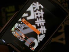 �����������Ǿ��泬������E848����(8)