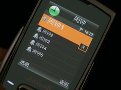 魅力无限三星镜面超薄滑盖E848评测(6)