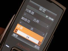 魅力无限三星镜面超薄滑盖E848评测(7)