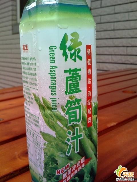 极度华美华硕大屏拍照手机J502试用(3)