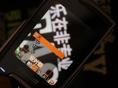 魅力无限三星镜面超薄滑盖E848评测(8)
