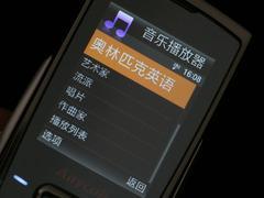 魅力无限三星镜面超薄滑盖E848评测(7)
