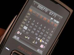 �����������Ǿ��泬������E848����(6)