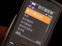 魅力无限三星镜面超薄滑盖E848评测(7)
