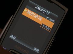 魅力无限三星镜面超薄滑盖E848评测(7)
