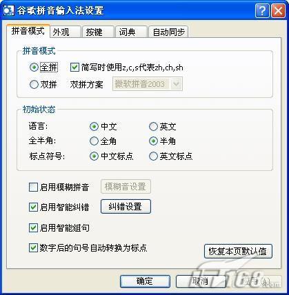 ������Ի��ȸ�ƴ�����뷨�¼���