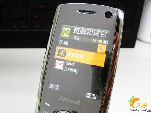 320万像素三星镜面超薄滑盖U708评测(4)
