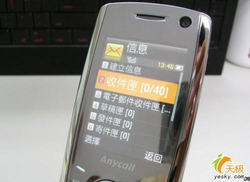 320万像素三星镜面超薄滑盖U708评测(3)
