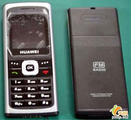 支持FM收音 华为C网直板新机C228s登场_手机
