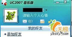����UC���ְ���ζ��������������