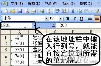 Excel�м�����Ϊ��֪��С����(3)