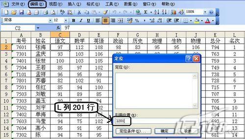 Excel�м�����Ϊ��֪��С����(3)
