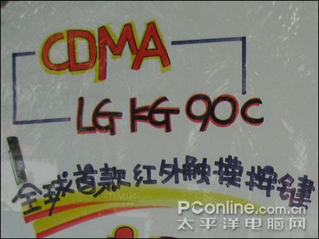 C��ǿ��LG�׿�CDMA���ɿ���KG90c����