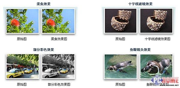 1200万像素索尼家用精品W200评测(3)
