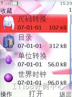 ����ʮ��ŵ��������ֱ���»�7500����(12)