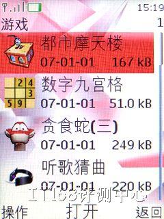 ����ʮ��ŵ��������ֱ���»�7500����(9)