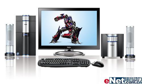 海尔轰天雷电脑_海尔轰天雷电脑配置_海尔轰天雷电脑换不了键盘吗?