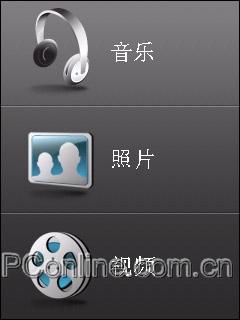 王者之战苹果iPhone与多普达S1对比