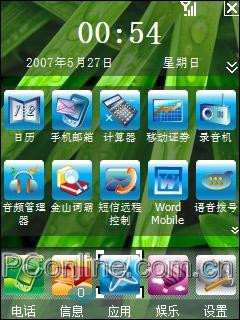 王者之战苹果iPhone与多普达S1对比