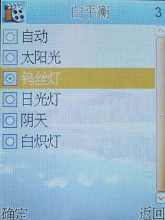 炒股必备康佳超薄娱乐手机D319评测(3)