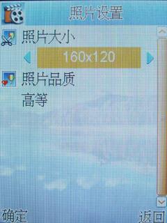 炒股必备康佳超薄娱乐手机D319评测(3)