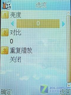 炒股必备康佳超薄娱乐手机D319评测(6)