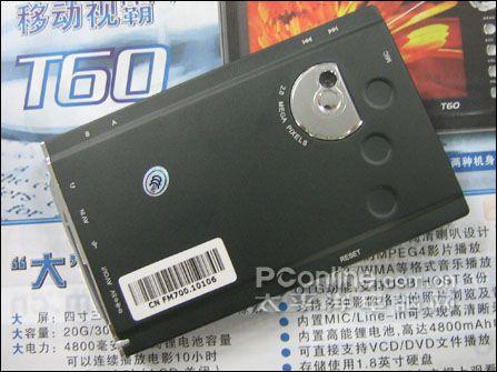 ��500Ԫ��ֵ�������4Ӣ����FM700���