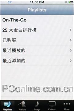 王者之战苹果iPhone与多普达S1对比