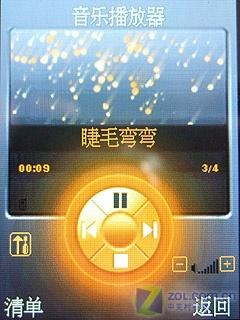 炒股必备康佳超薄娱乐手机D319评测(6)