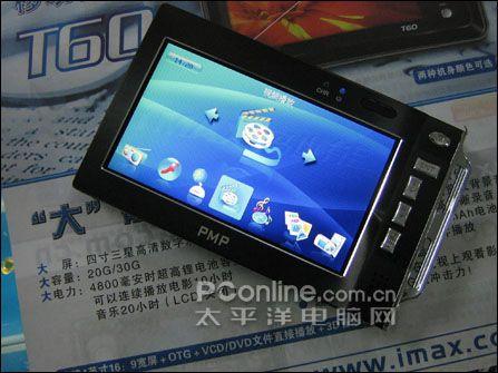 ��500Ԫ��ֵ�������4Ӣ����FM700���