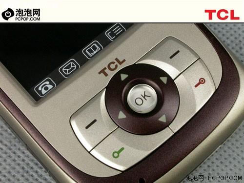 入门首选TCL超薄手写新机E330评测(5)