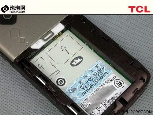入门首选TCL超薄手写新机E330评测(7)