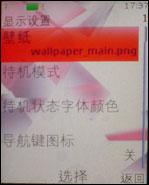 S40�ֻ�����ŵ����ʱ�к���ʯ7500����(3)