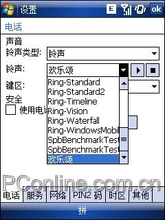王者之战苹果iPhone与多普达S1对比
