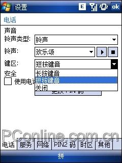 王者之战苹果iPhone与多普达S1对比