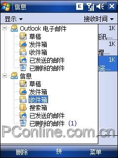 王者之战苹果iPhone与多普达S1对比