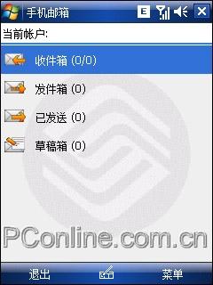王者之战苹果iPhone与多普达S1对比
