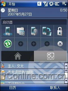 王者之战苹果iPhone与多普达S1对比