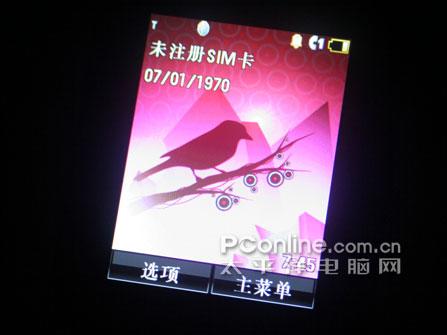 摩托罗拉V8评测 再创神话摩托镜面翻盖智能机V8评测(4)