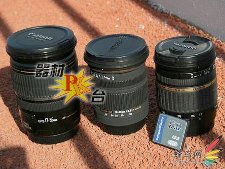 恋上广角镜 三支大光圈标准变焦镜头横评_数码