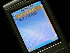 ������������˫����д�ֻ�ZT3158����(7)